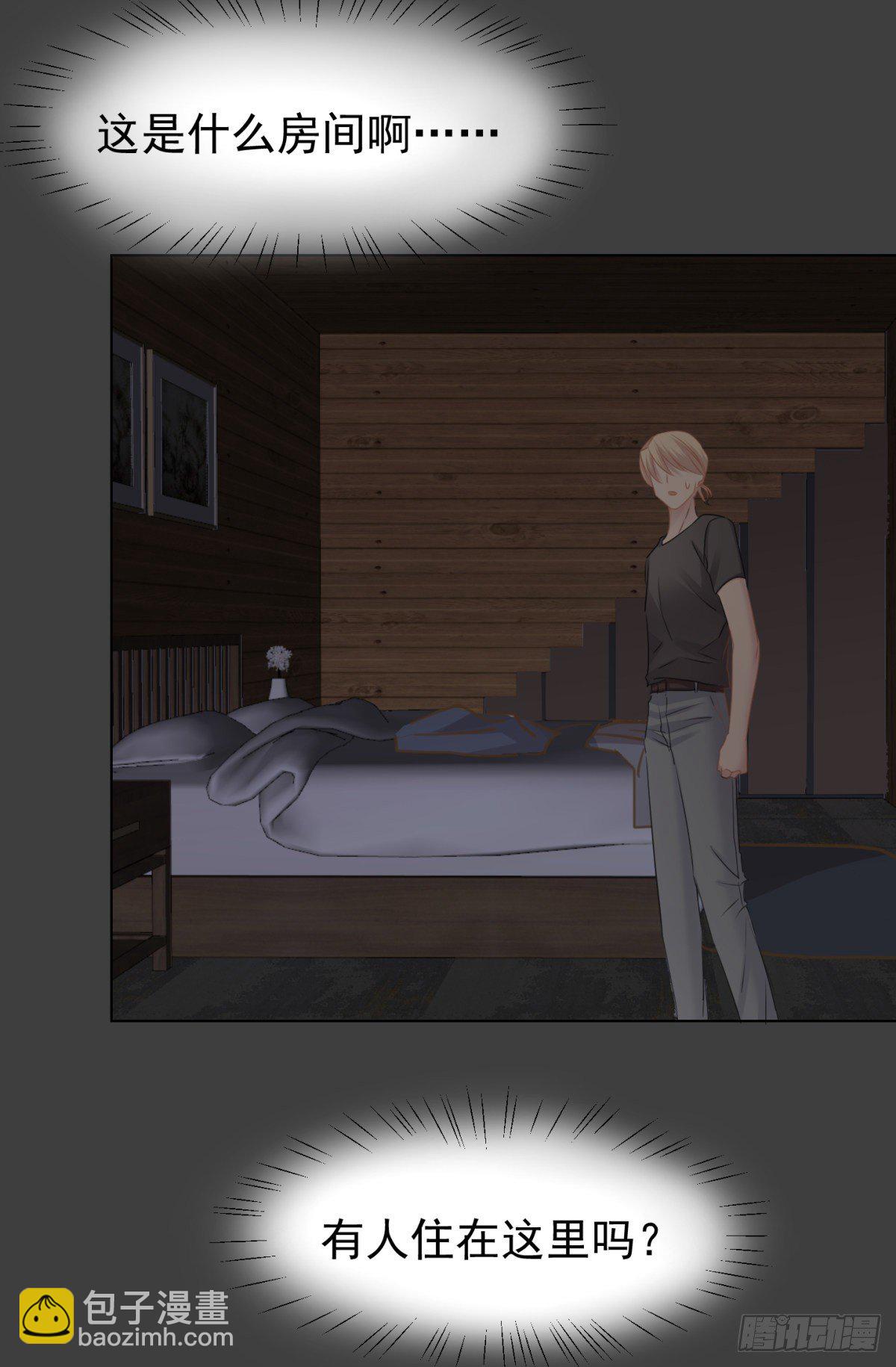 梦中(1/2)-第39话