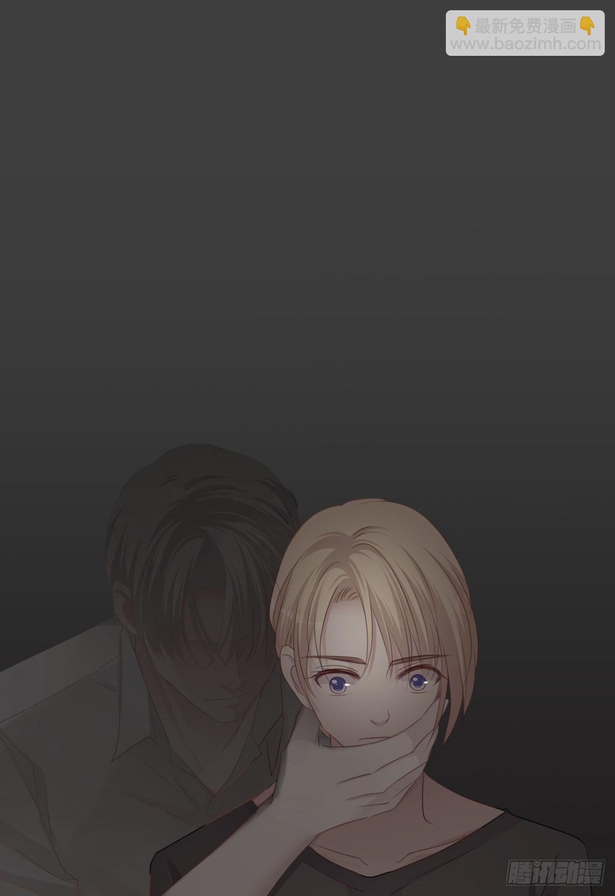 梦中(1/2)-第39话