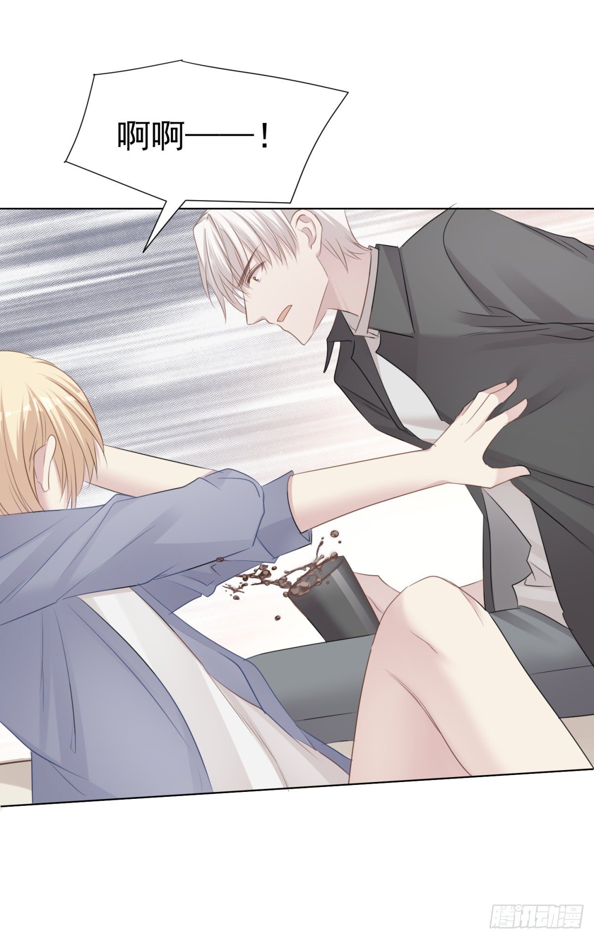 梦中(1/2)-第39话