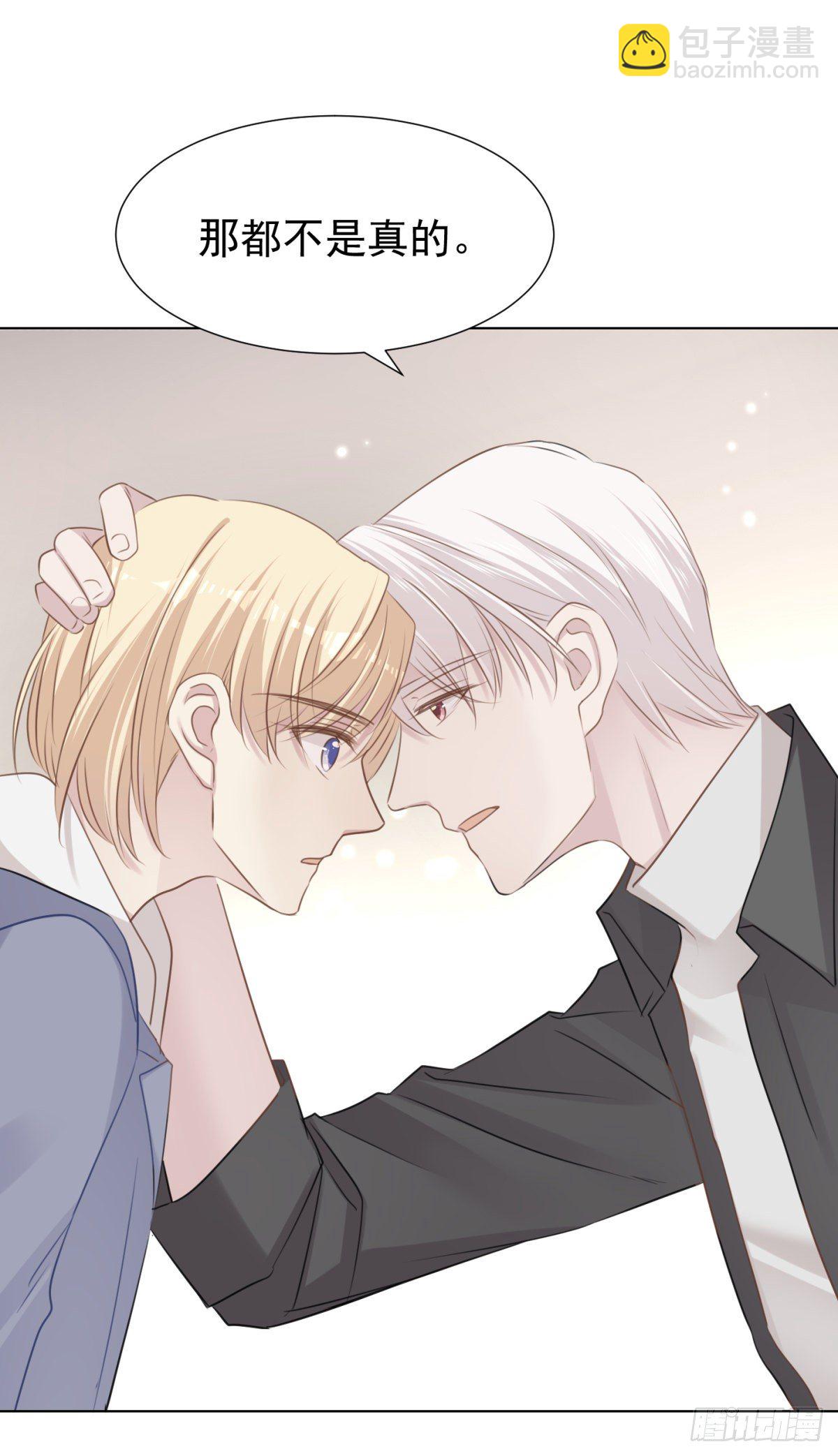 梦中(1/2)-第39话