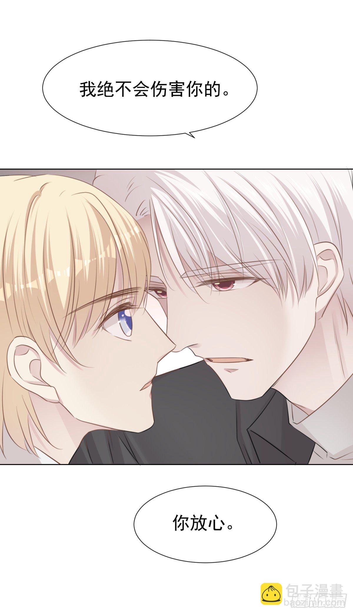 梦中(1/2)-第39话