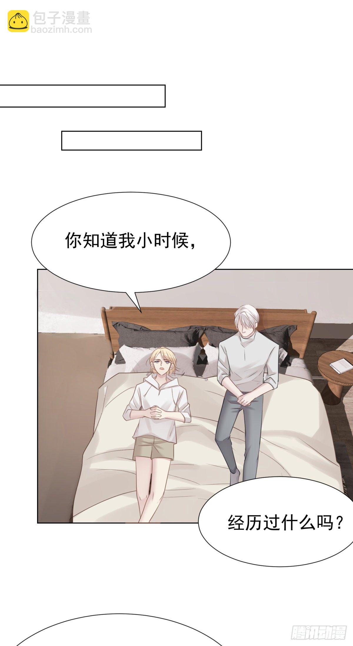 梦中(1/2)-第39话