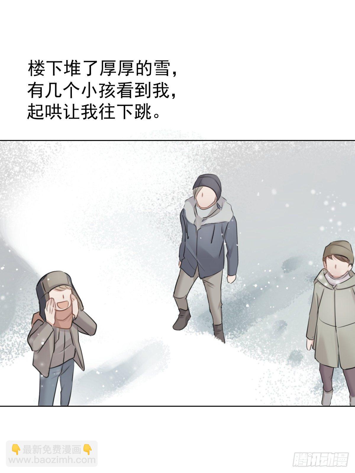 梦中(1/2)-第39话