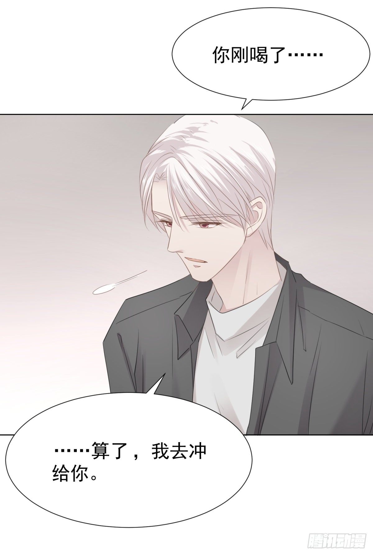 梦中(1/2)-第39话