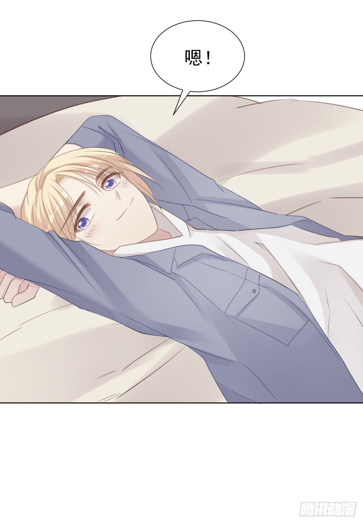 梦中(1/2)-第39话