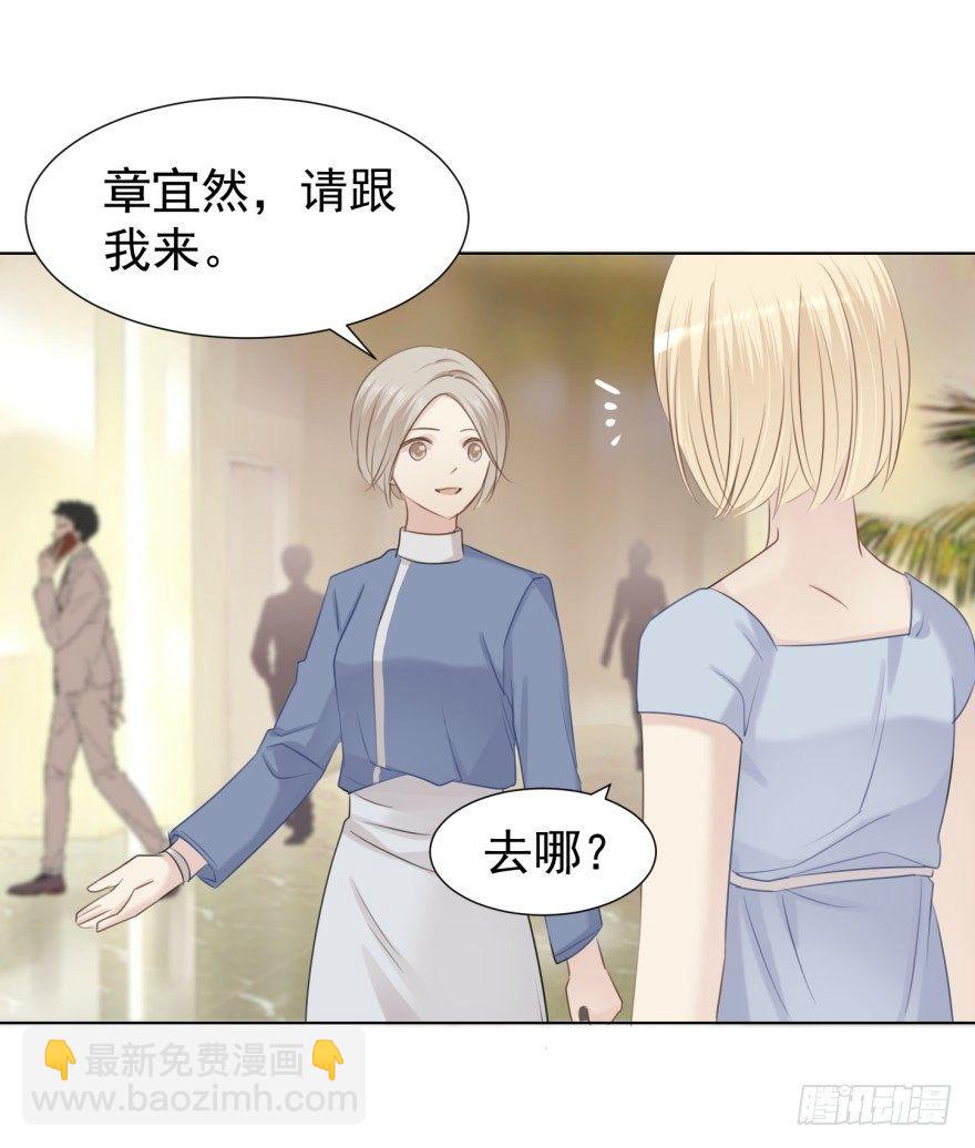 久别重逢(1/2)-第5话