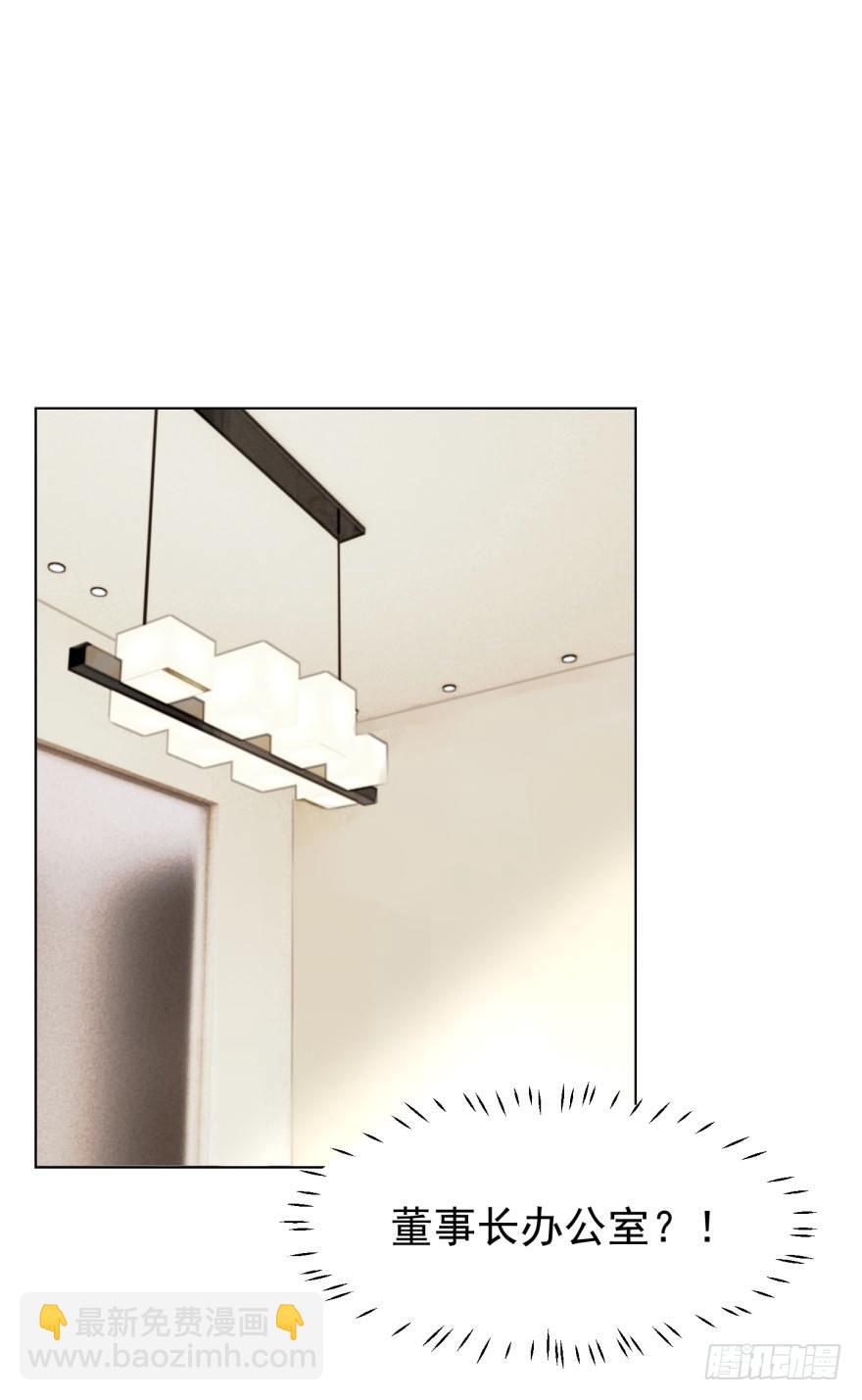 久别重逢(1/2)-第5话