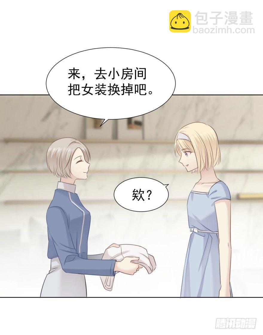 久别重逢(1/2)-第5话