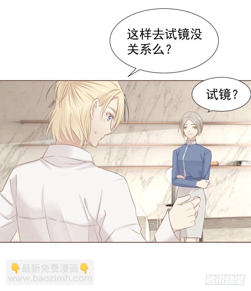 久别重逢(1/2)-第5话