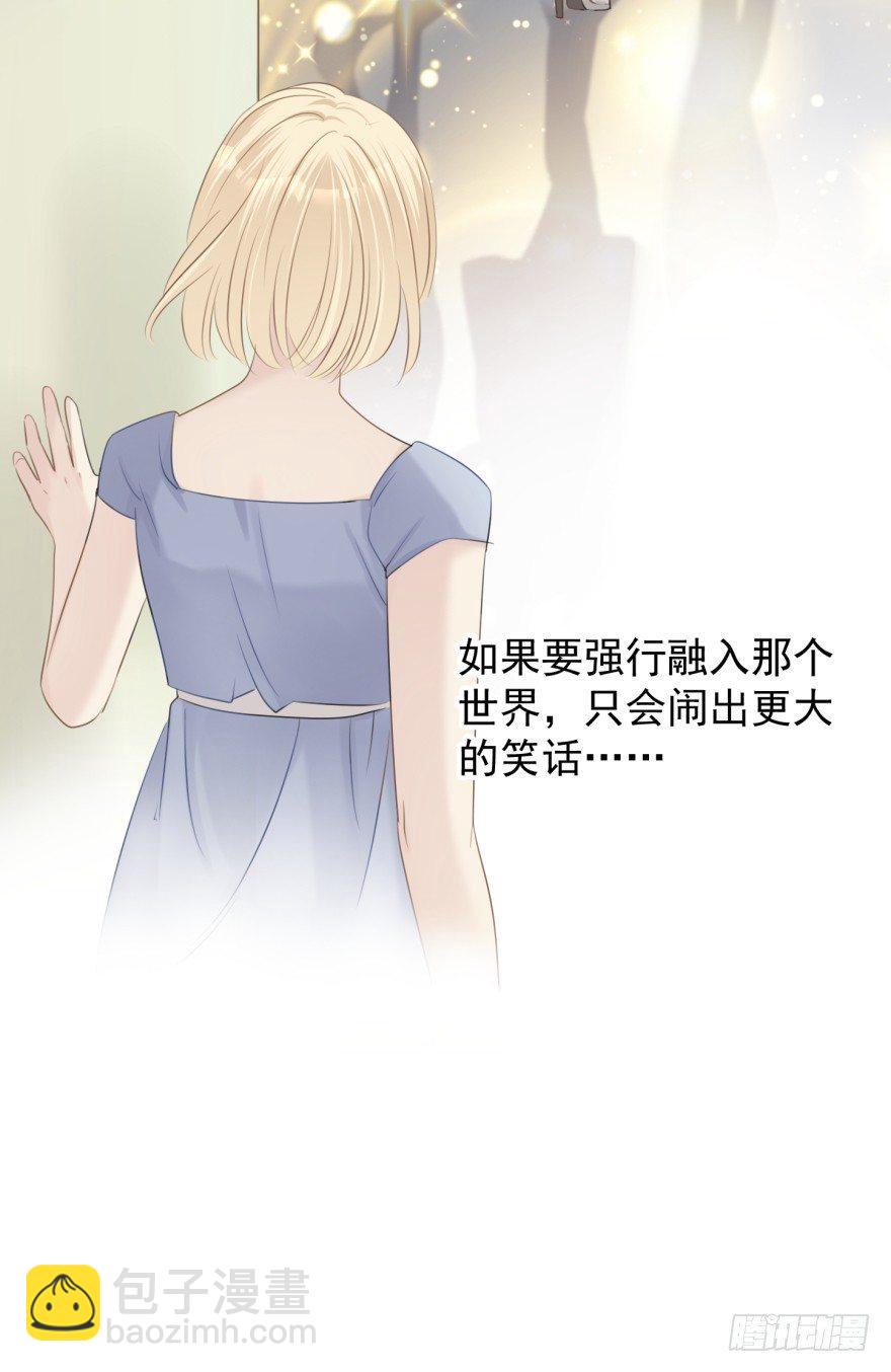 久别重逢(1/2)-第5话