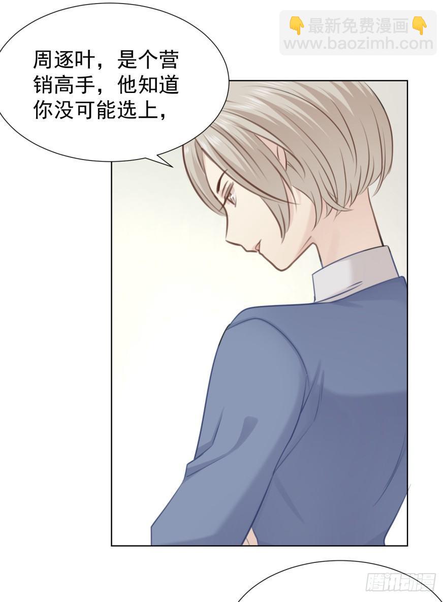 久别重逢(1/2)-第5话