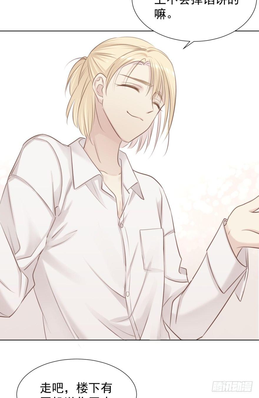 久别重逢(1/2)-第5话