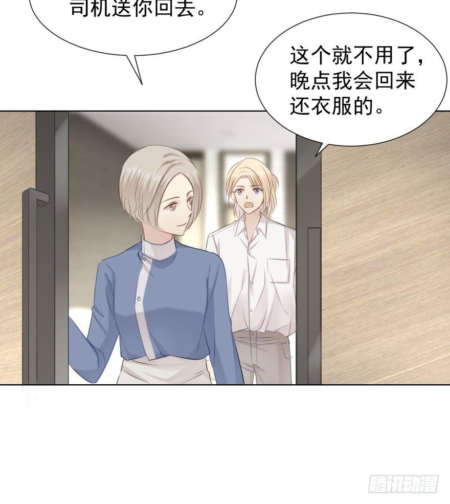 久别重逢(1/2)-第5话