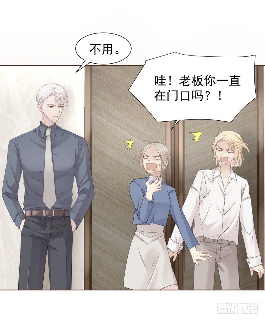 久别重逢(1/2)-第5话