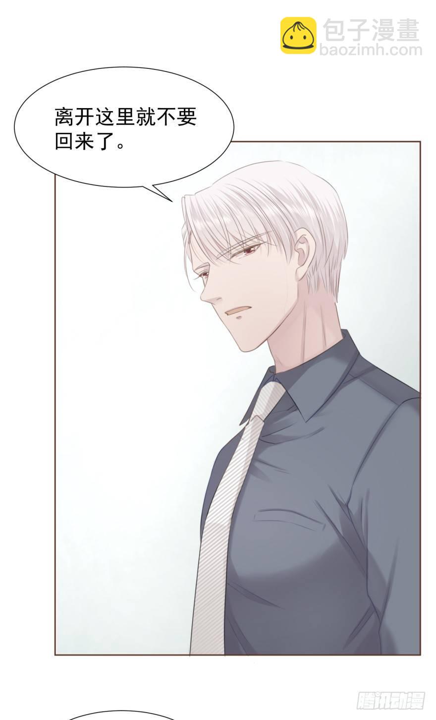 久别重逢(1/2)-第5话