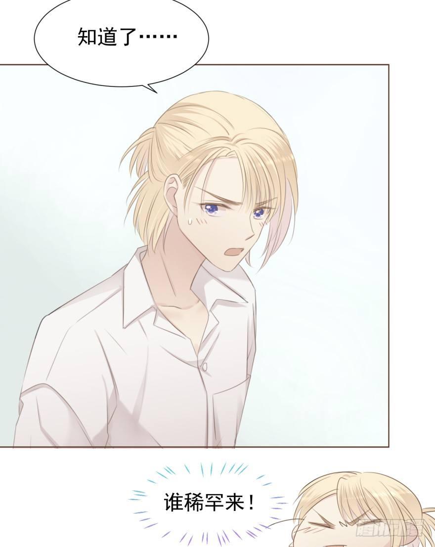 久别重逢(1/2)-第5话