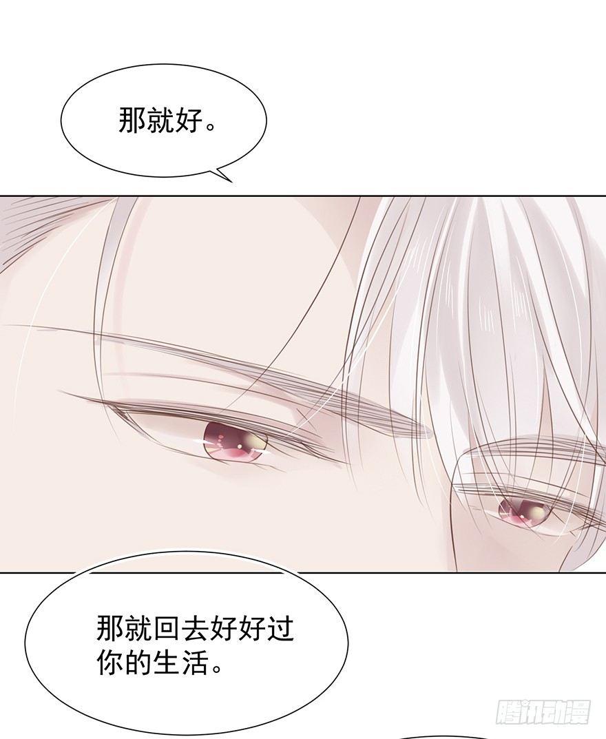 久别重逢(1/2)-第5话