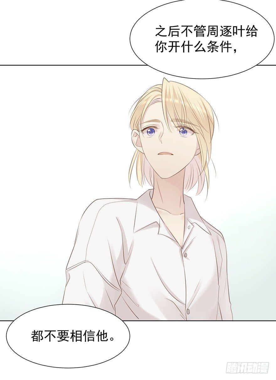 久别重逢(1/2)-第5话