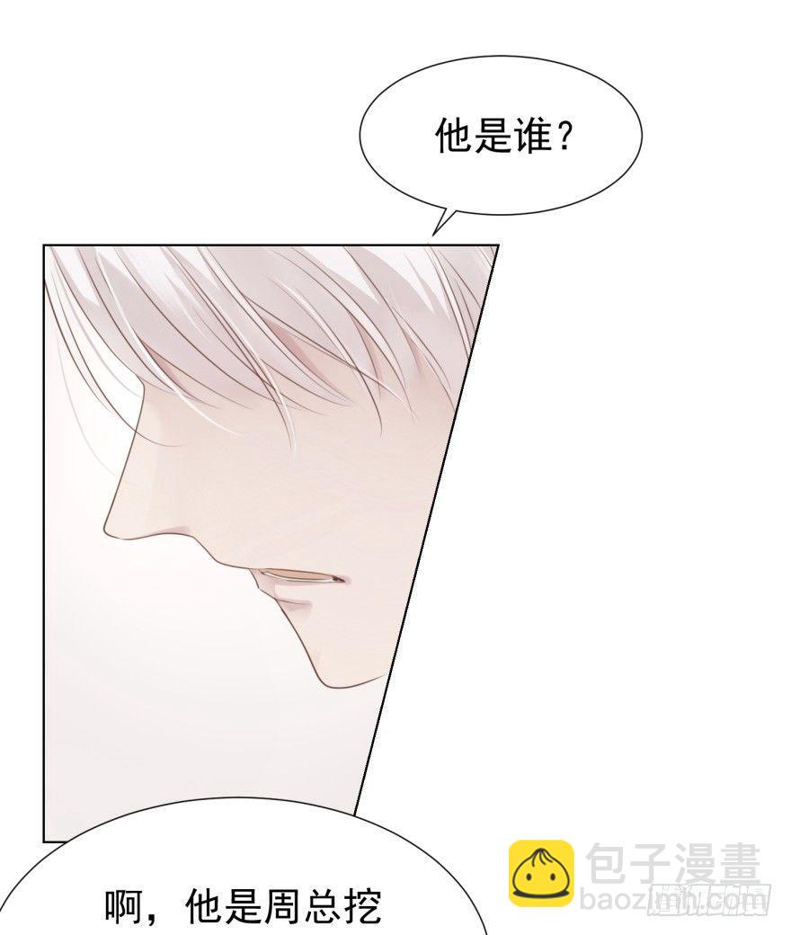 久别重逢(1/2)-第5话