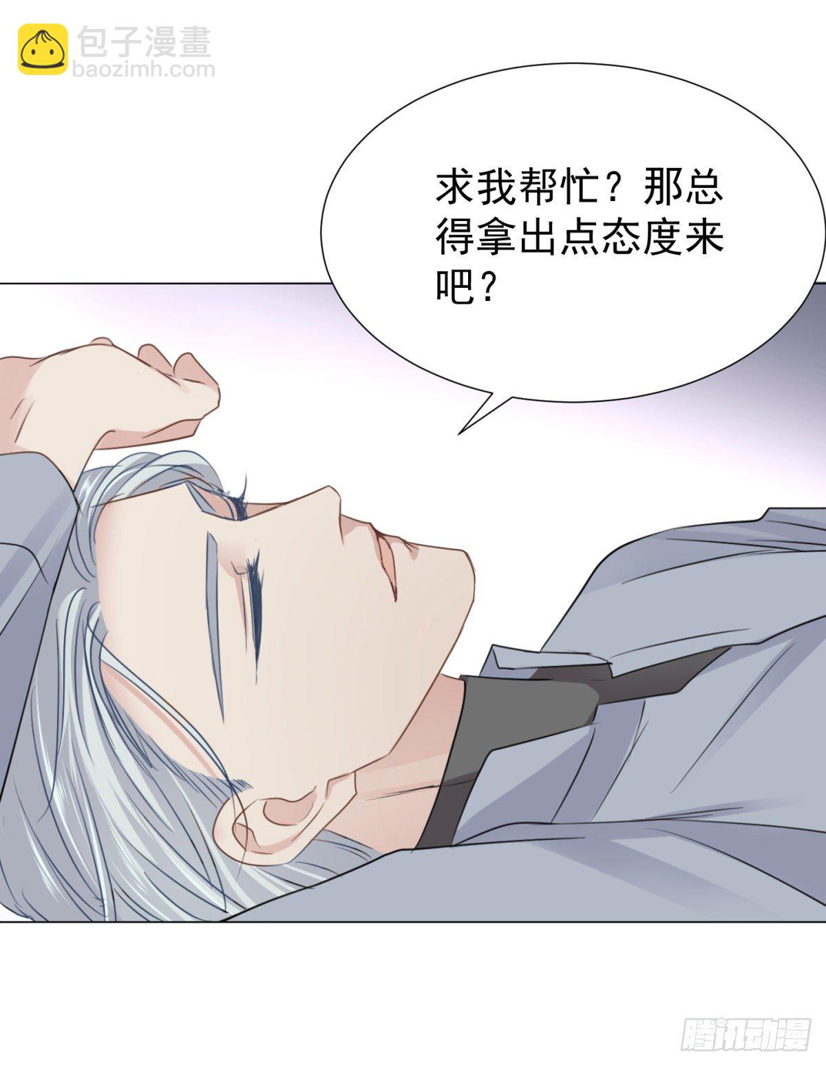 回忆篇二-寻找-第41话