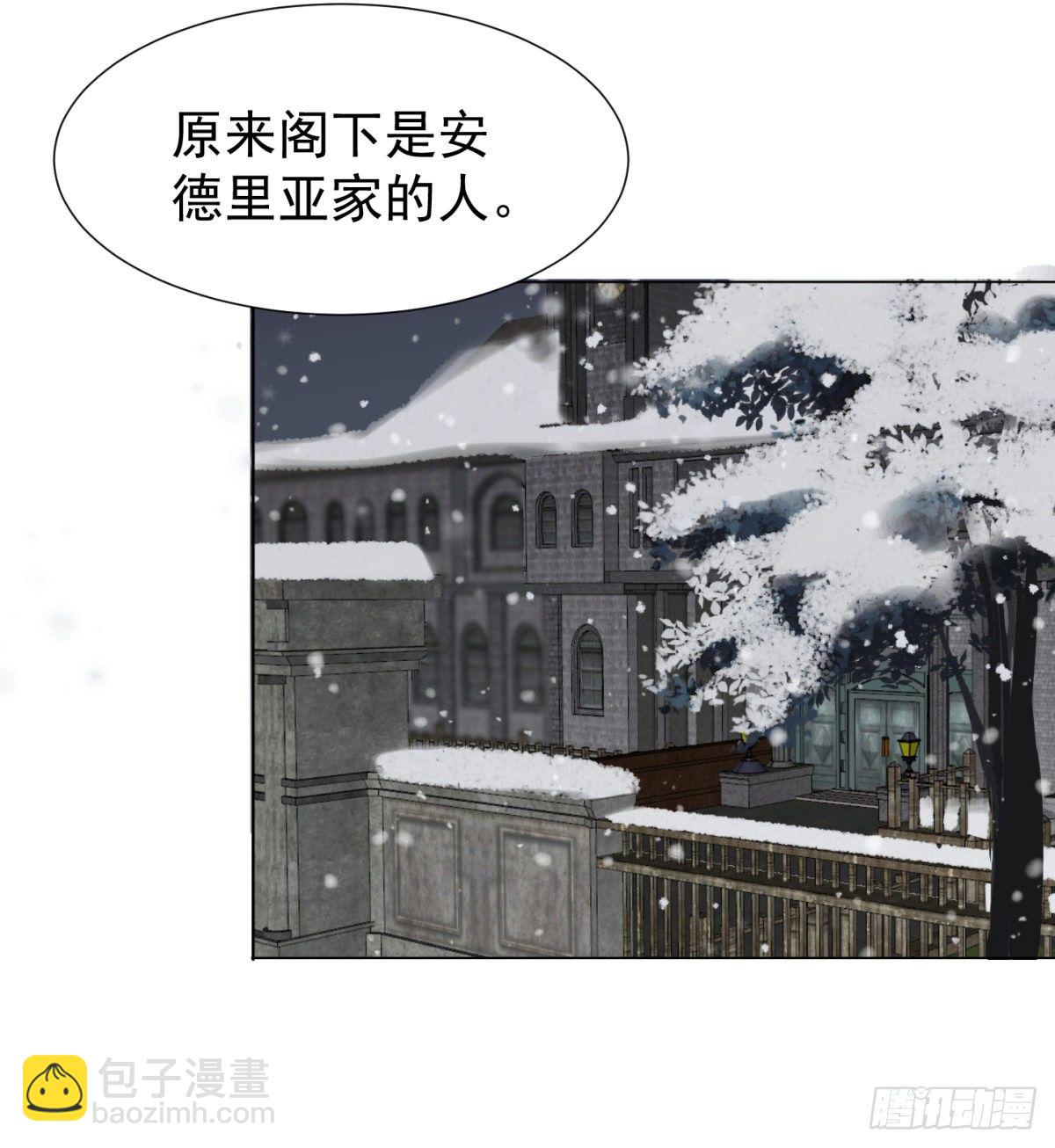 回忆篇二-寻找-第41话