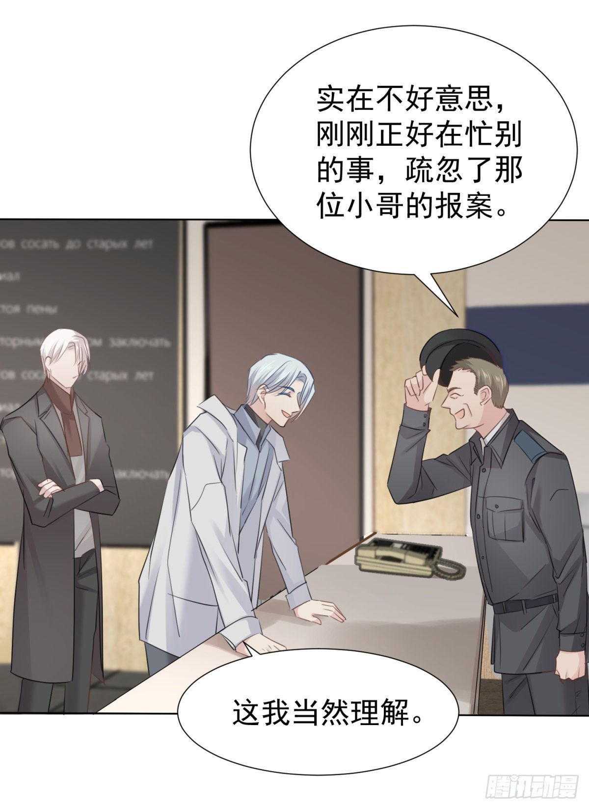 回忆篇二-寻找-第41话