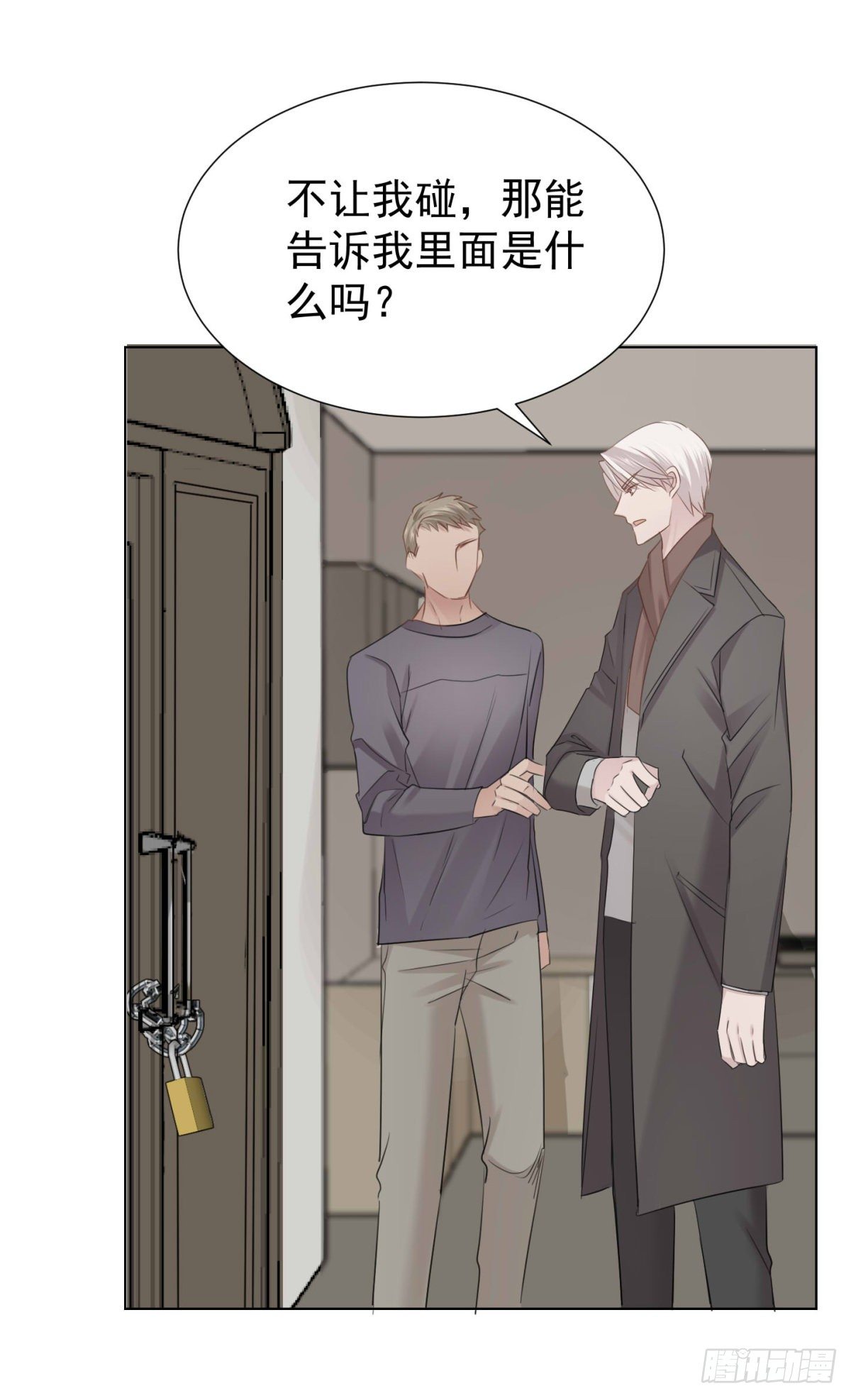 回忆篇二-寻找-第41话