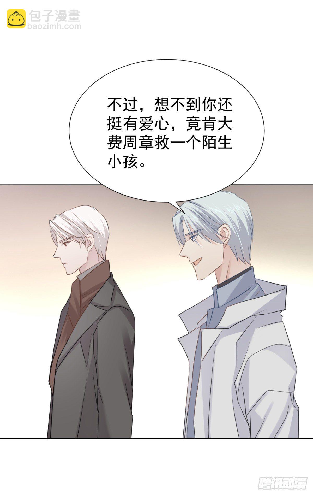 回忆篇二-寻找-第41话