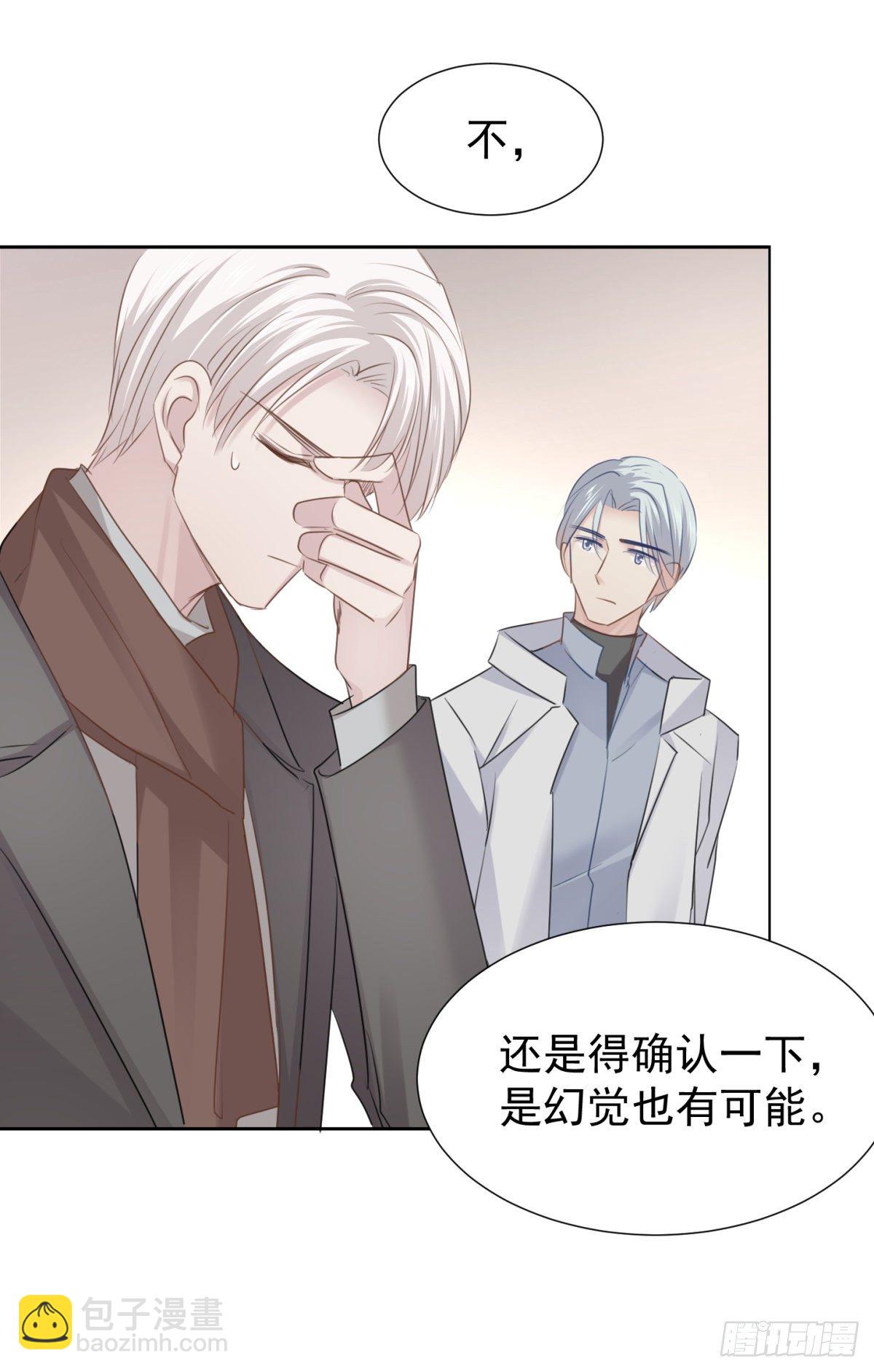 回忆篇二-寻找-第41话