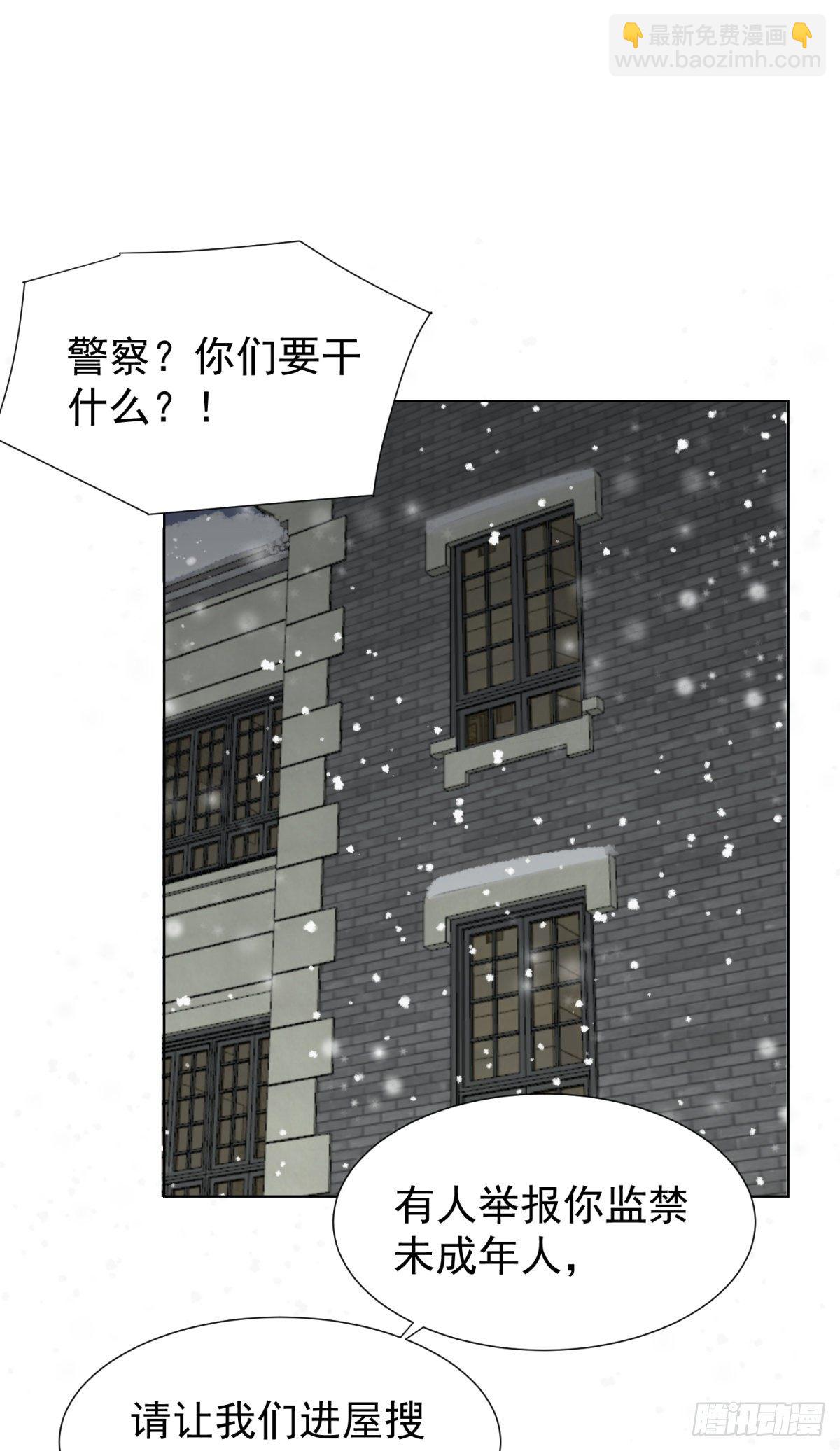 回忆篇二-寻找-第41话