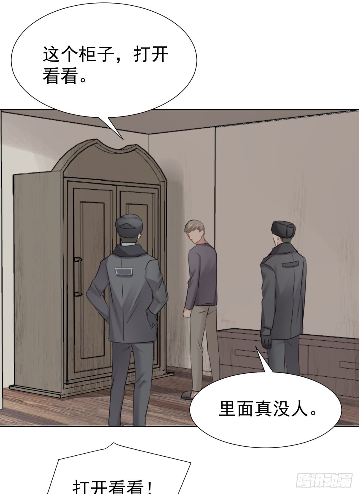 回忆篇二-寻找-第41话