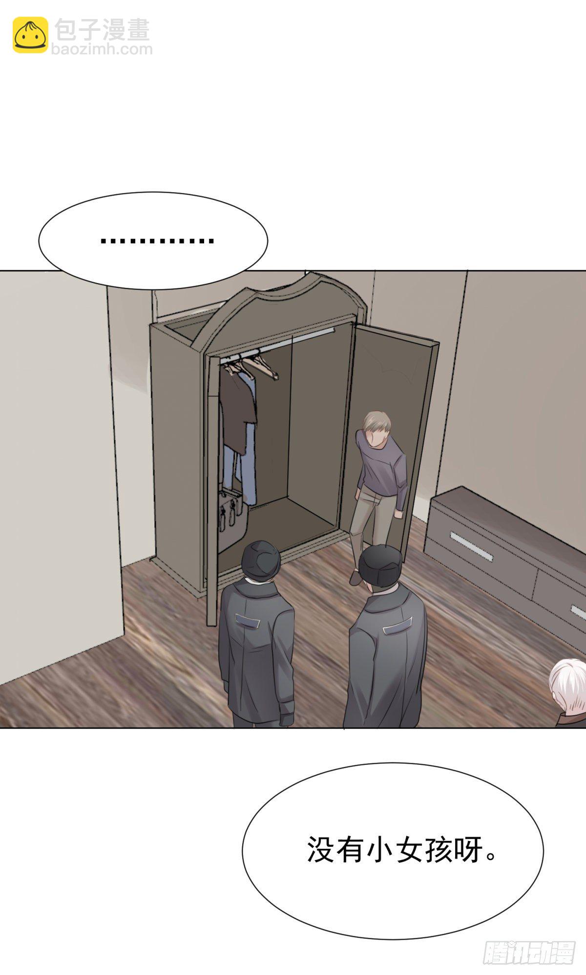 回忆篇二-寻找-第41话