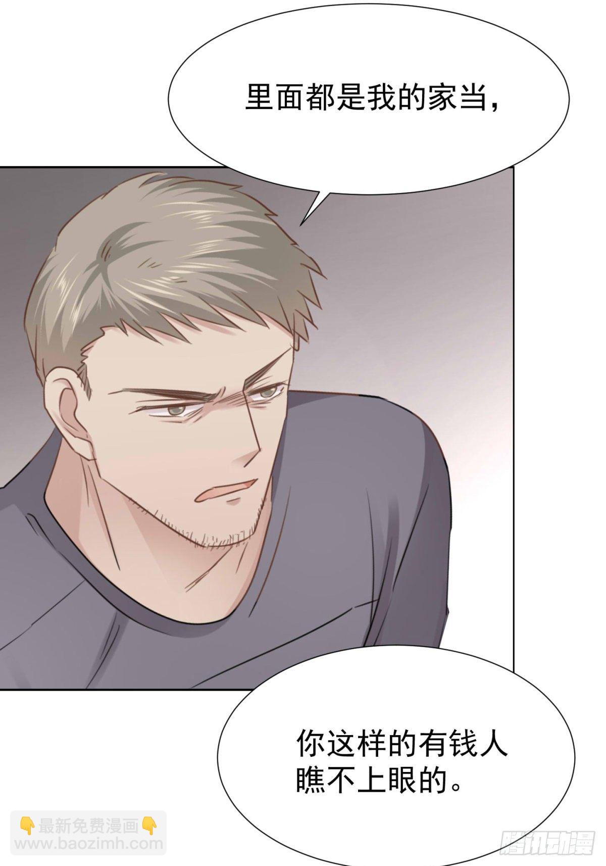 回忆篇二-寻找-第41话