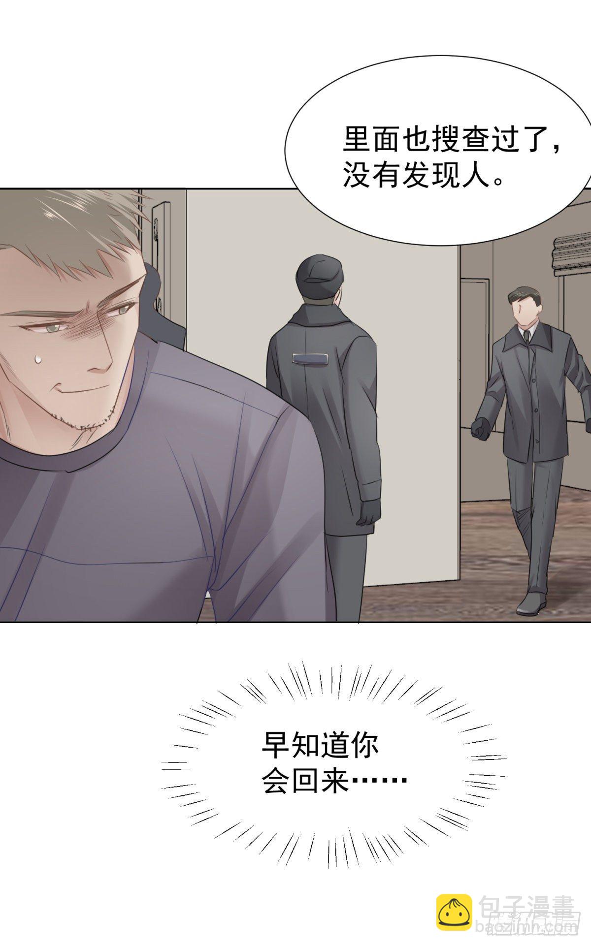 回忆篇二-寻找-第41话