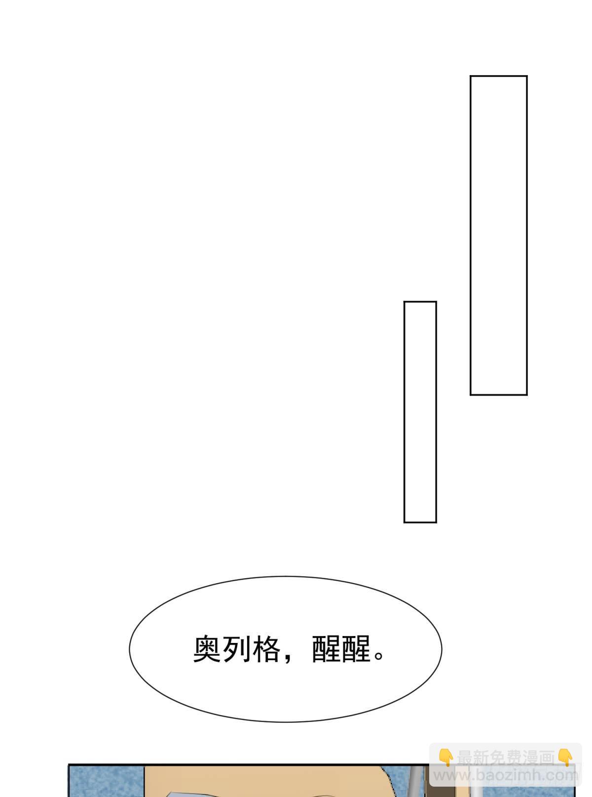 回忆篇二-寻找-第41话