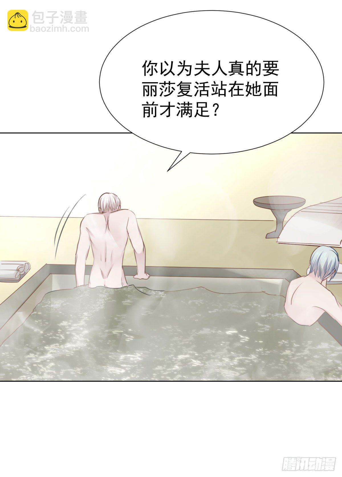 回忆篇三-光-第43话