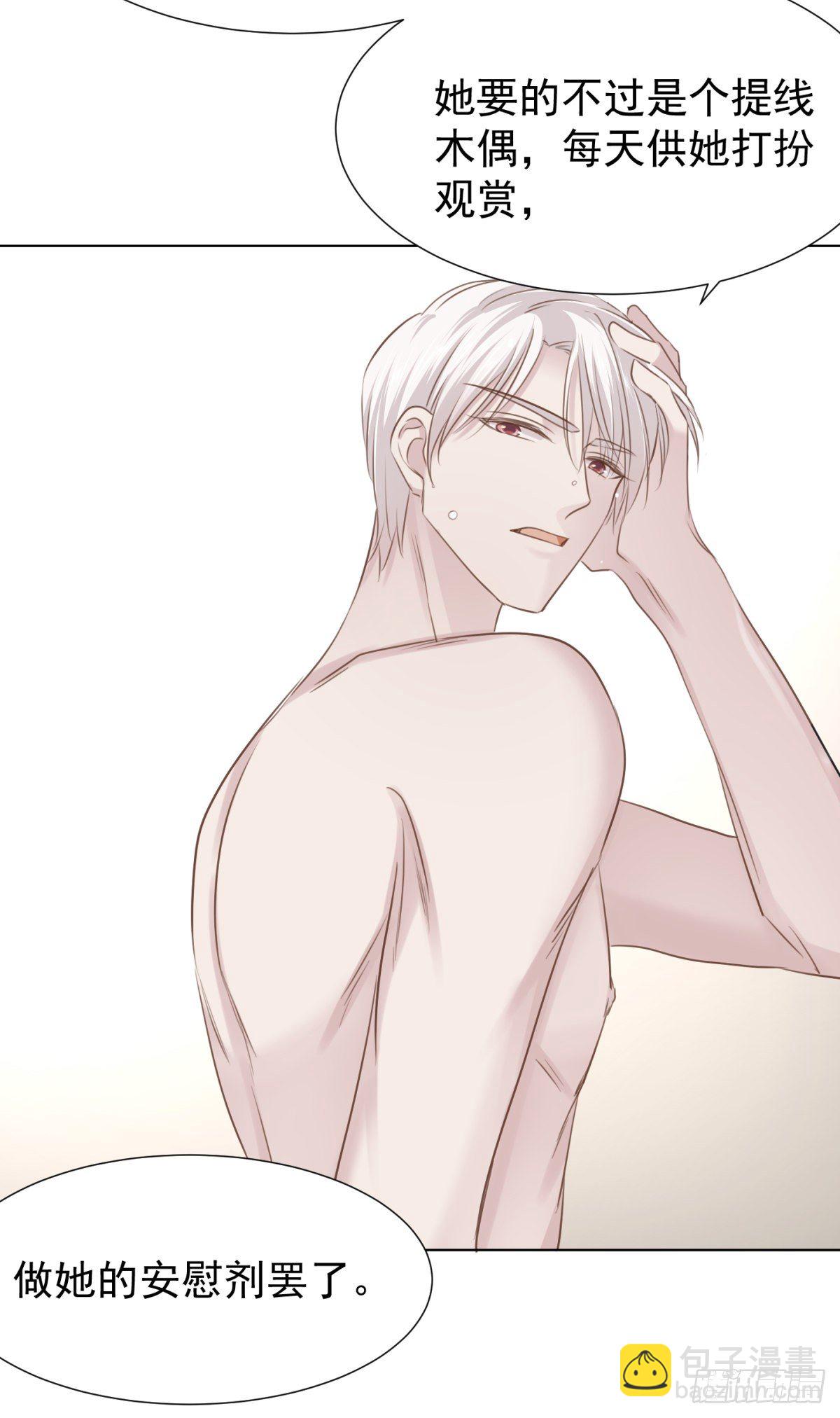 回忆篇三-光-第43话