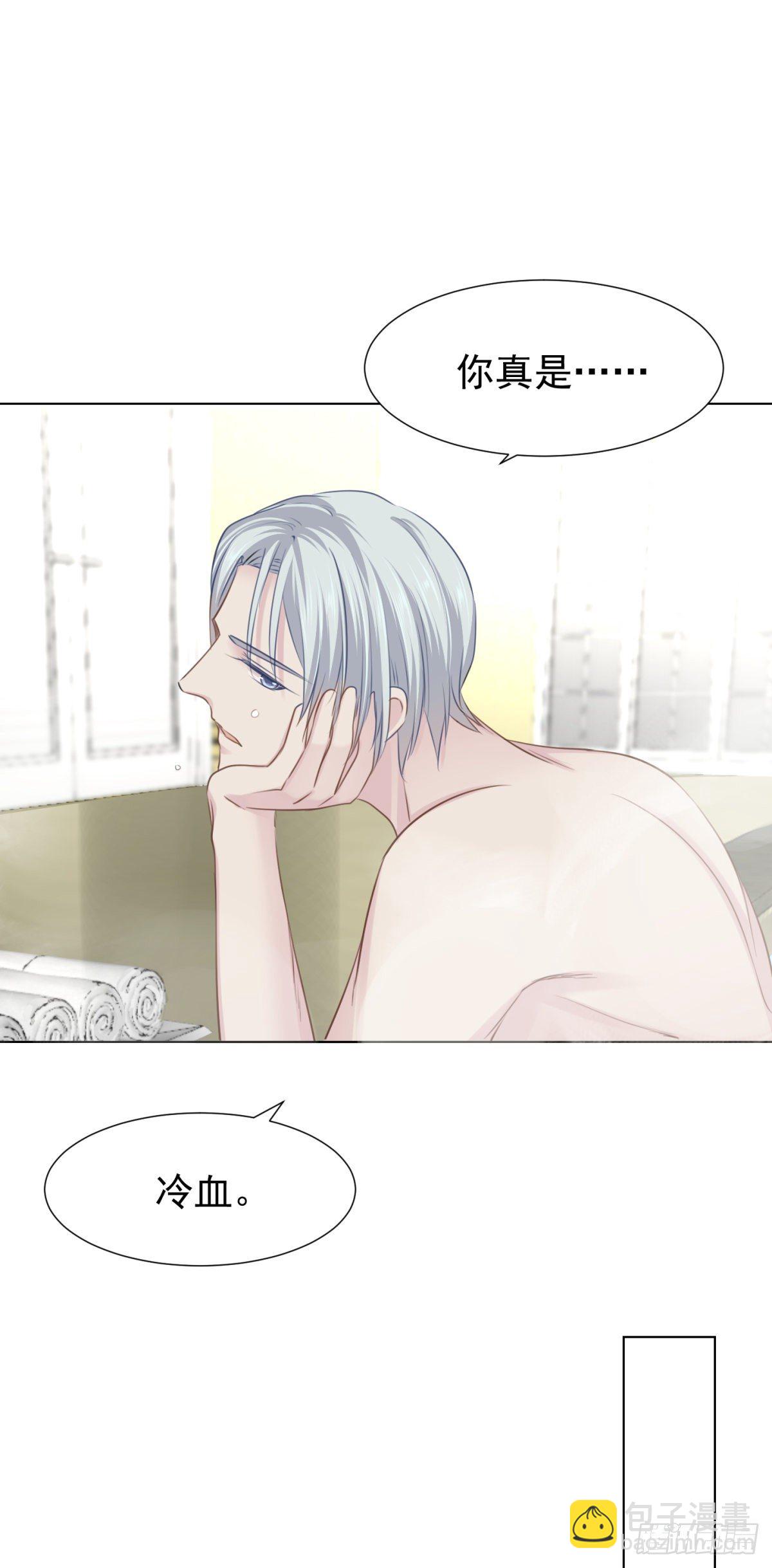 回忆篇三-光-第43话