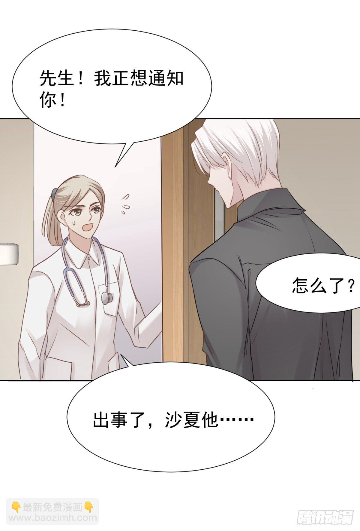 回忆篇三-光-第43话