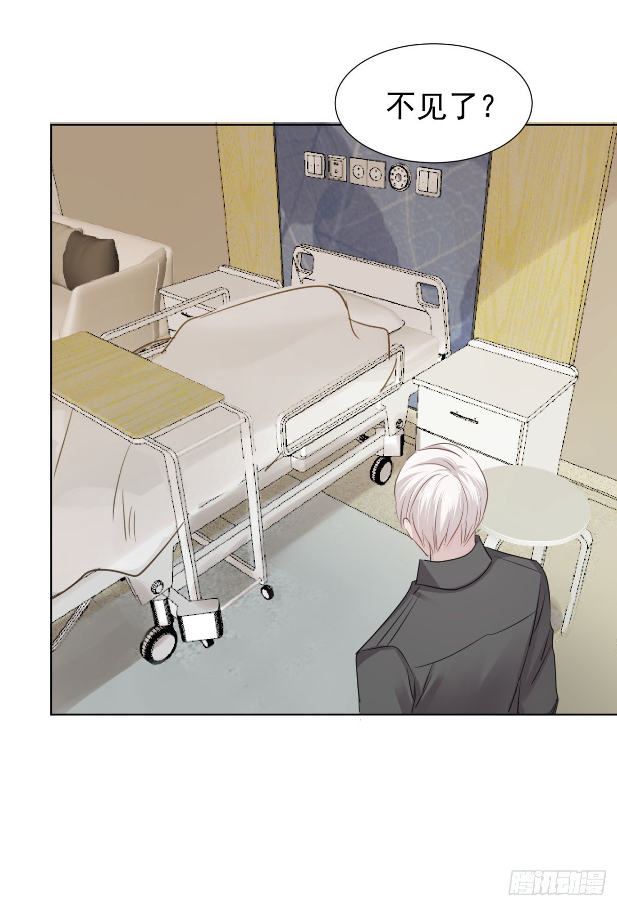 回忆篇三-光-第43话