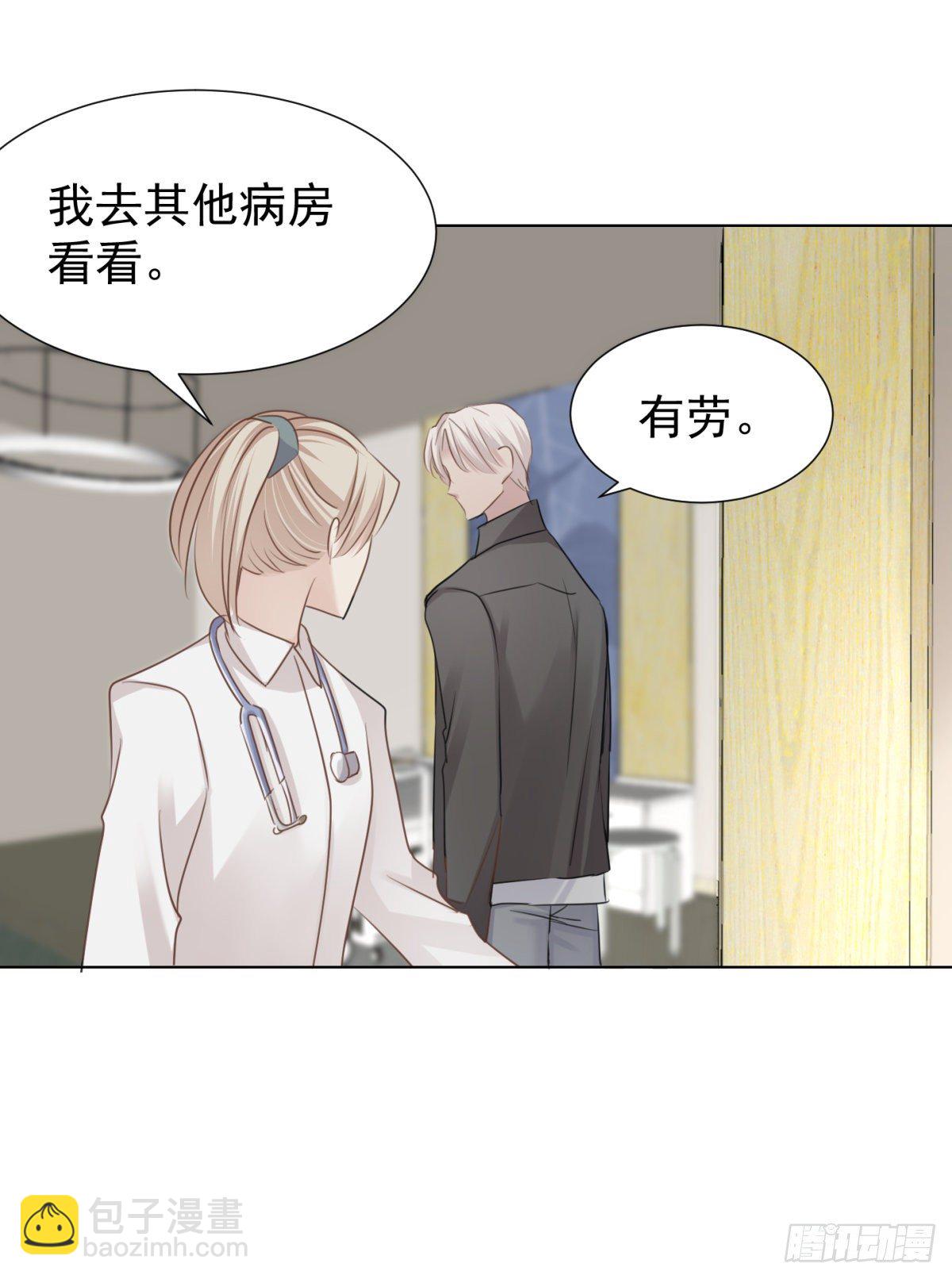 回忆篇三-光-第43话