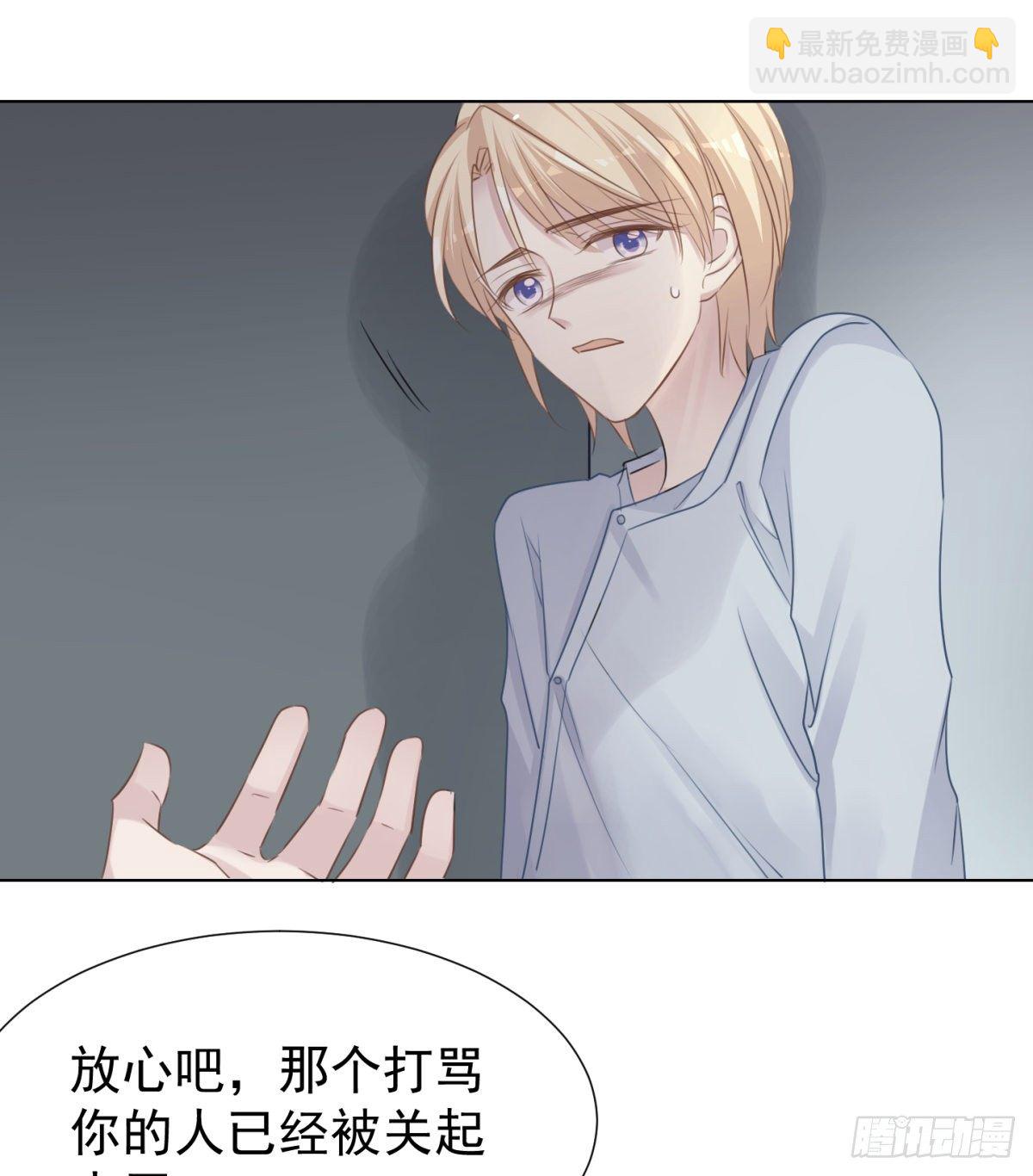 回忆篇三-光-第43话