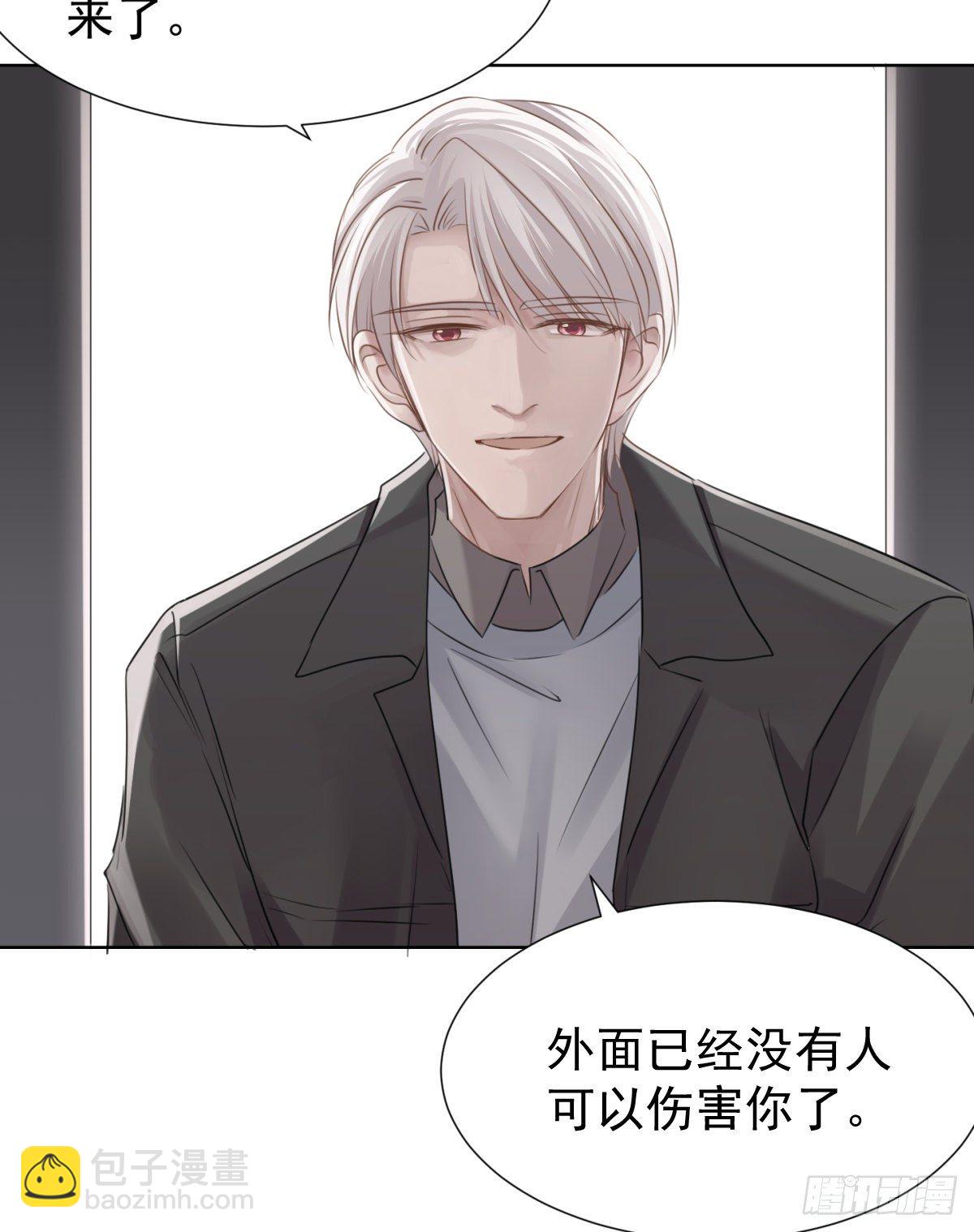 回忆篇三-光-第43话