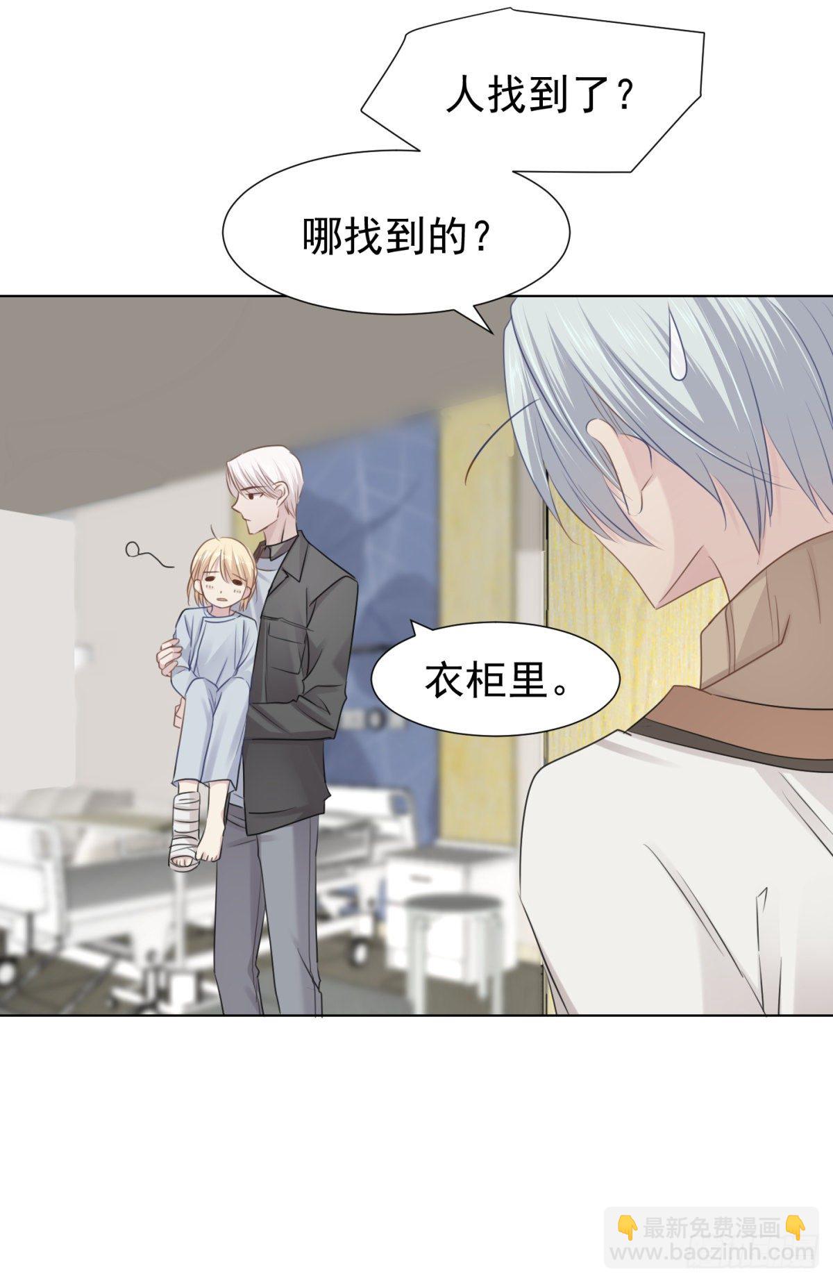 回忆篇三-光-第43话