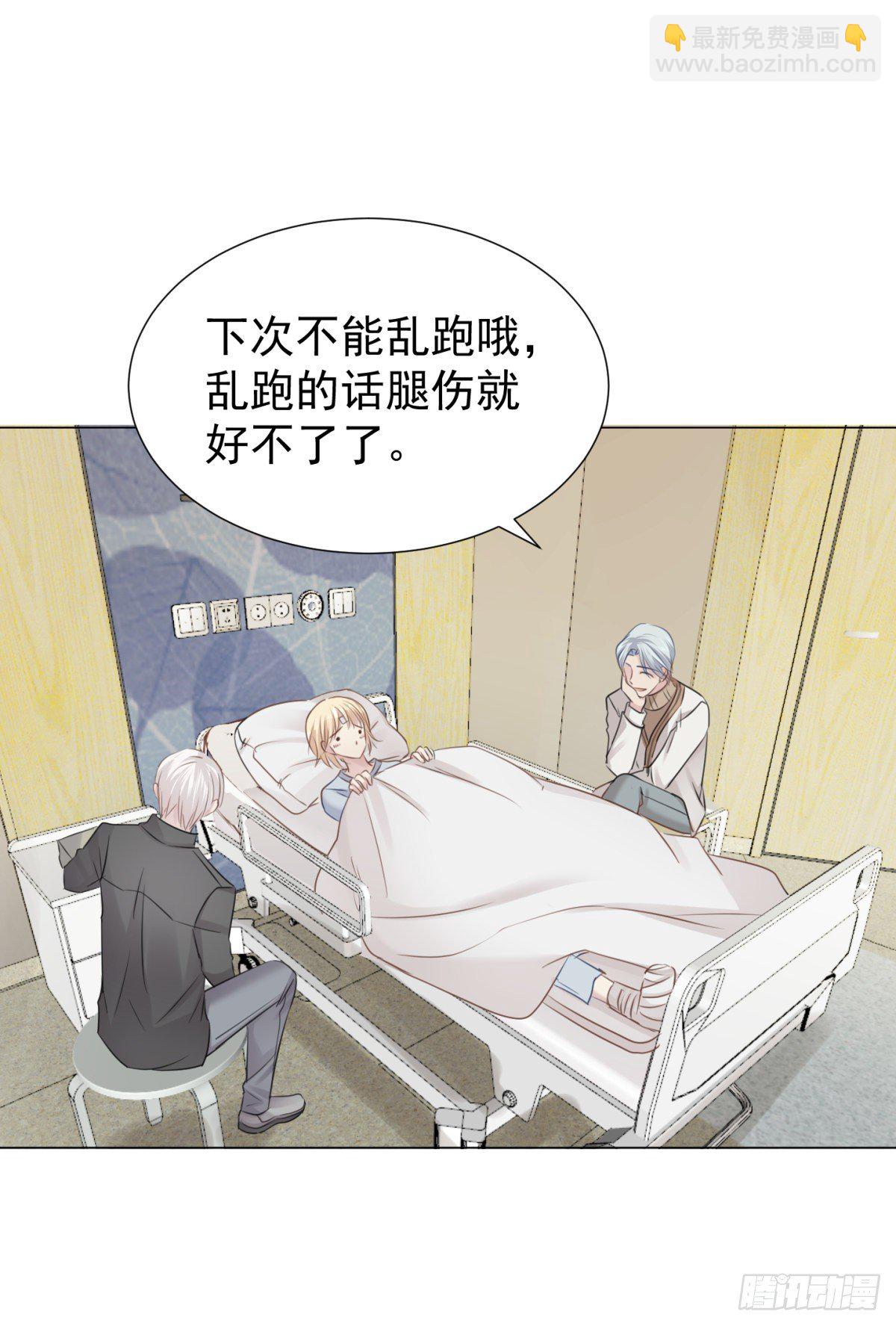 回忆篇三-光-第43话