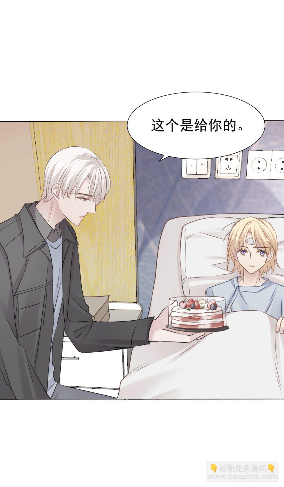 回忆篇三-光-第43话