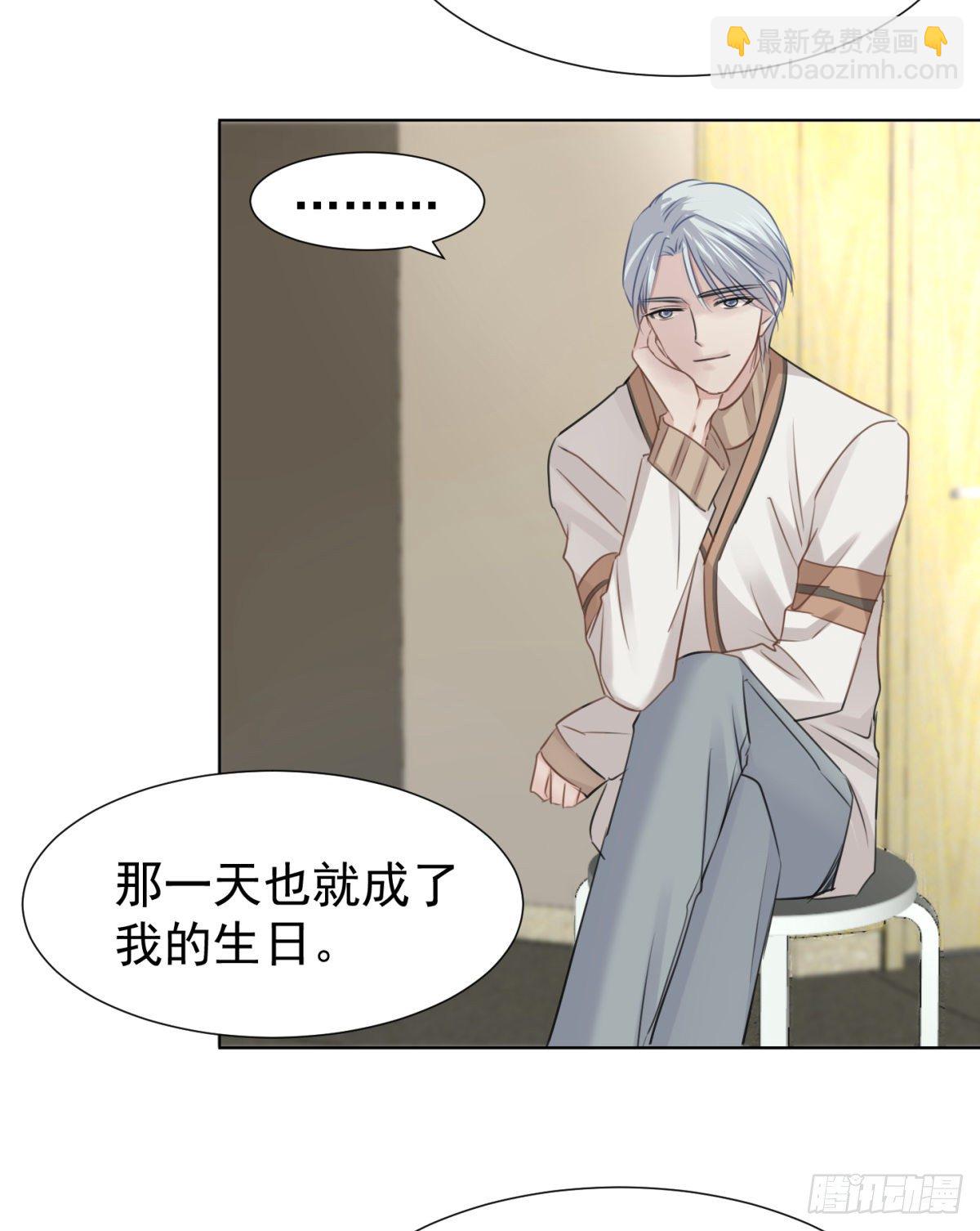 回忆篇三-光-第43话