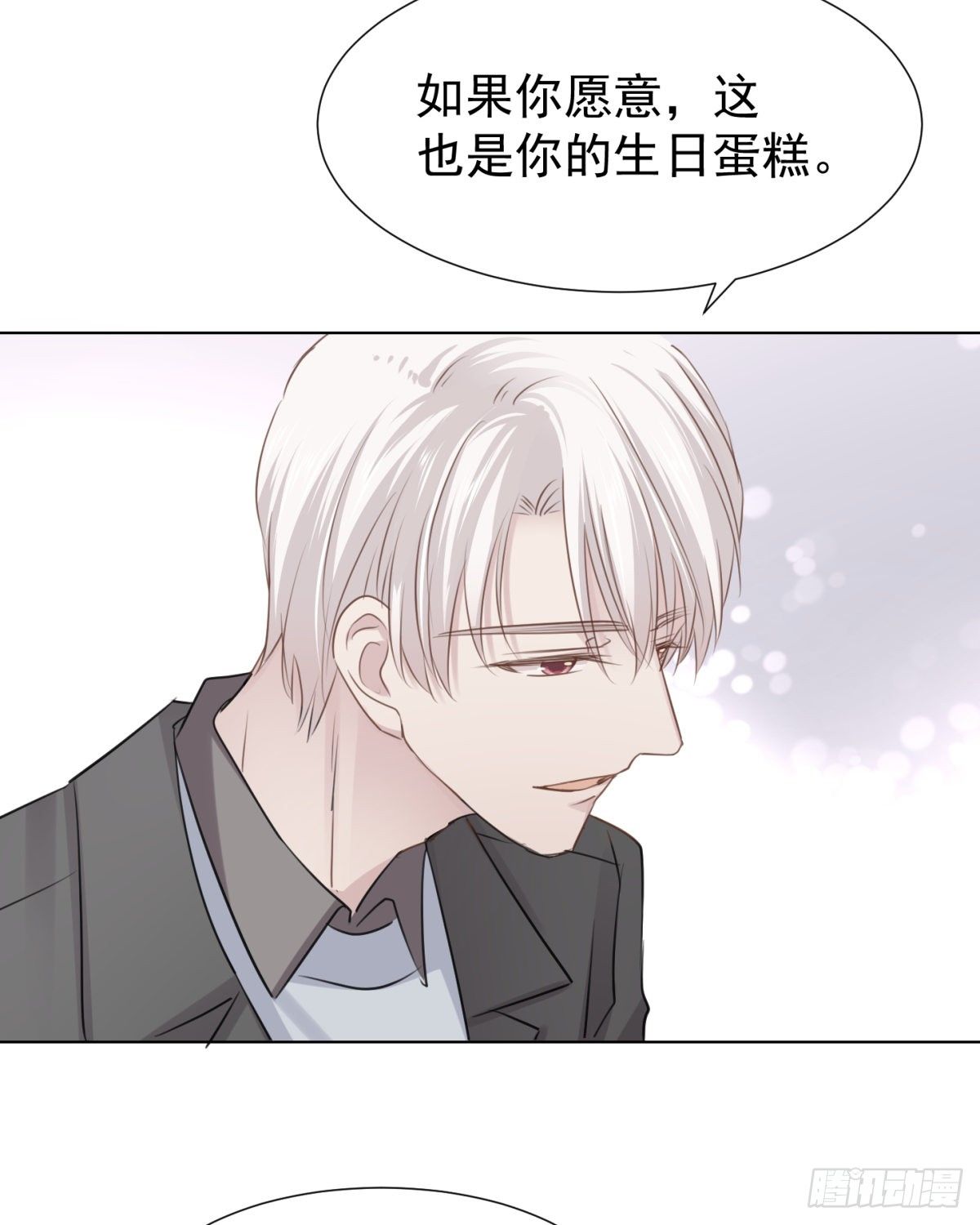 回忆篇三-光-第43话