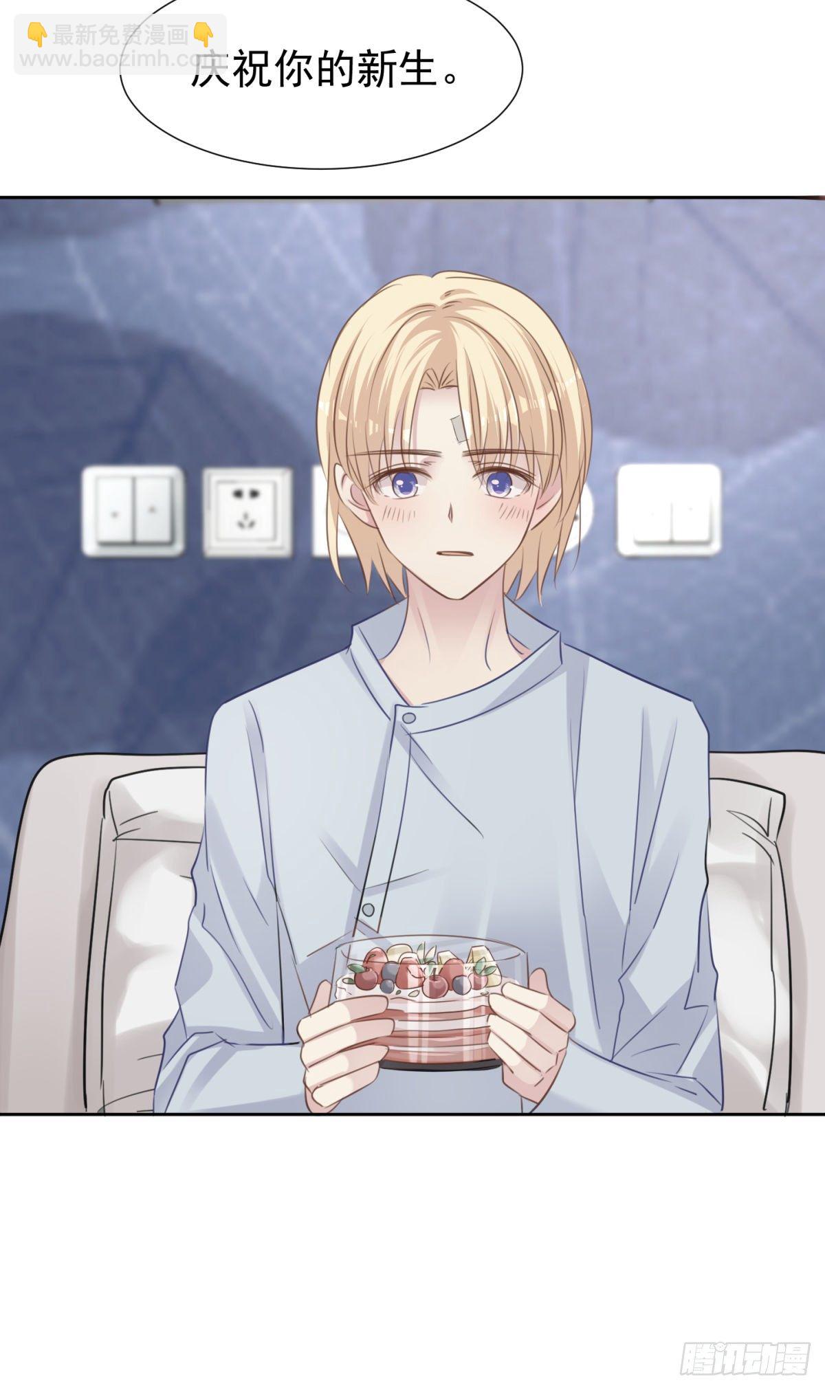 回忆篇三-光-第43话