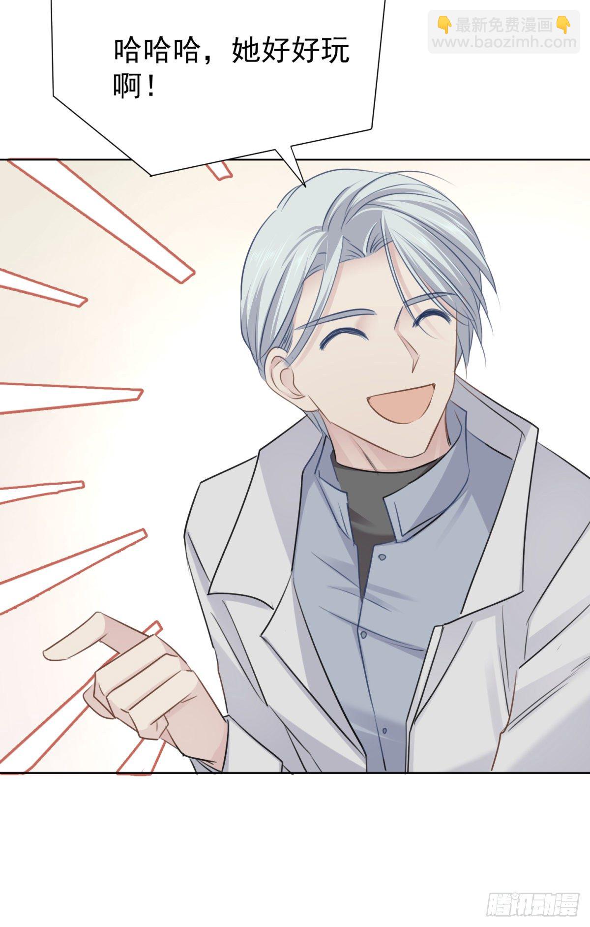 回忆篇三-光-第43话